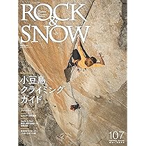 ROCK&SNOW ロック&スノー　26冊セット ROCK&SNOW ロック&スノー 26冊セット 楽天市場】ロック・アンド